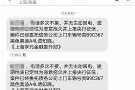 女朋友骗快递公司男朋友77万